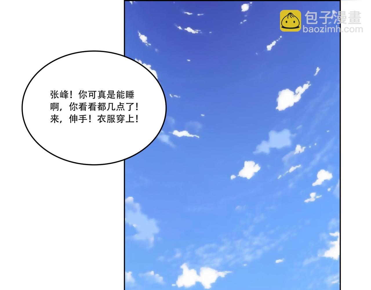 第21话 生徒放课后4