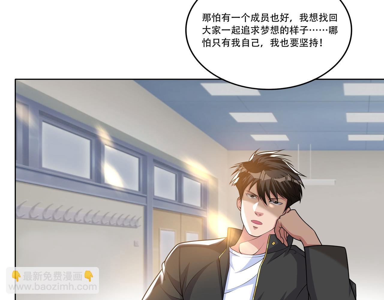 第21话 生徒放课后42