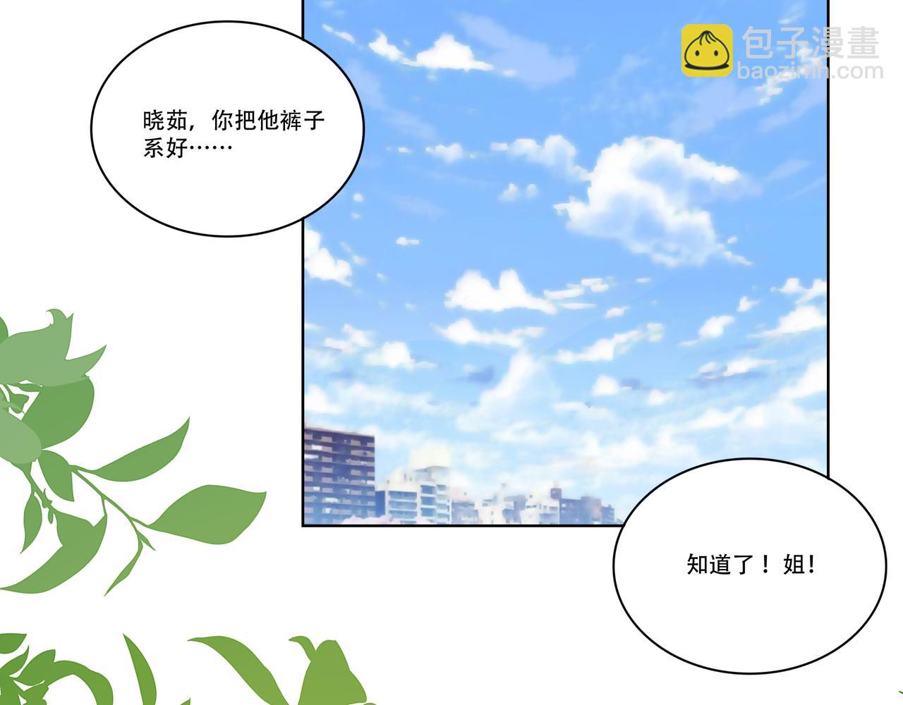 第21话 生徒放课后5