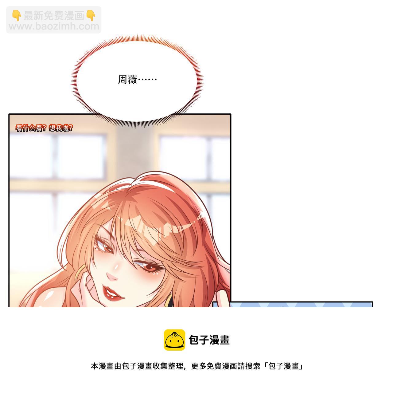第21话 生徒放课后54