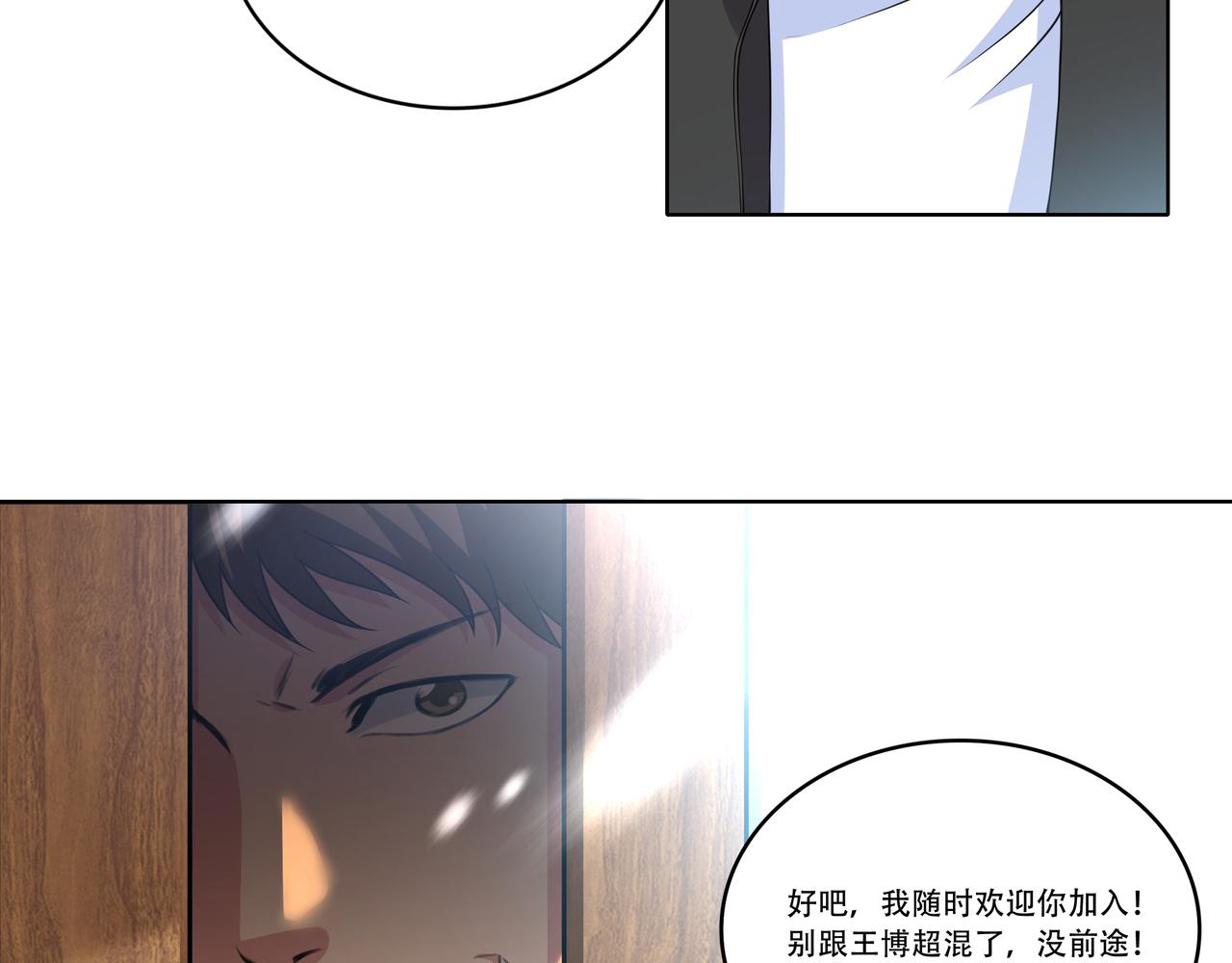 第21话 生徒放课后56
