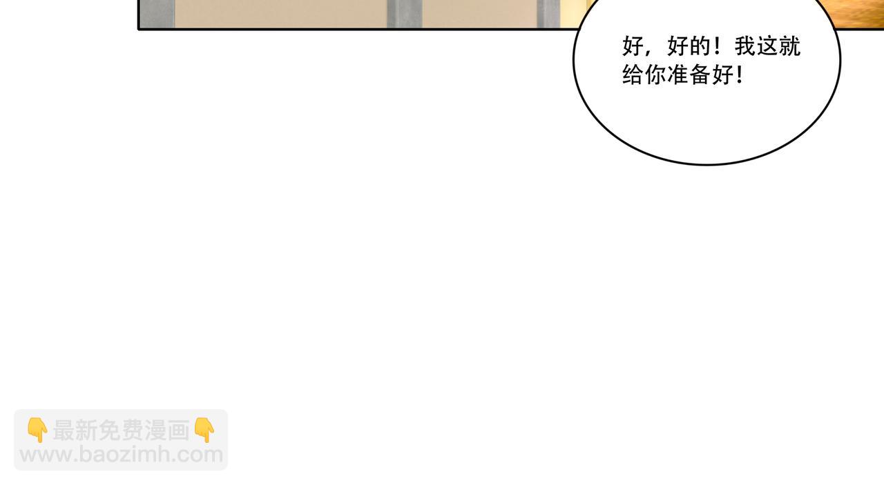 第21话 生徒放课后58