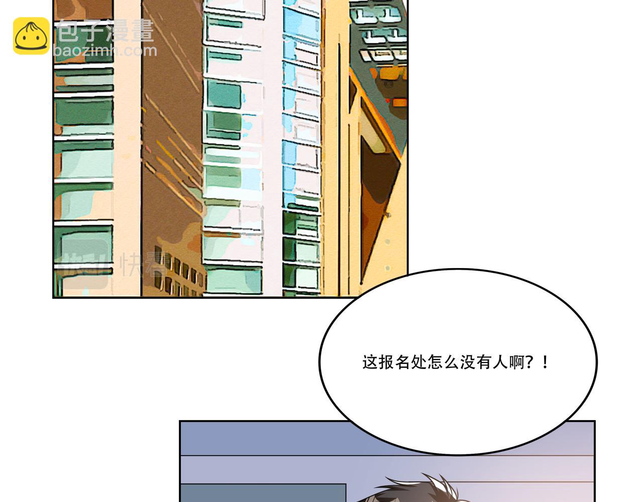 第21话 生徒放课后60