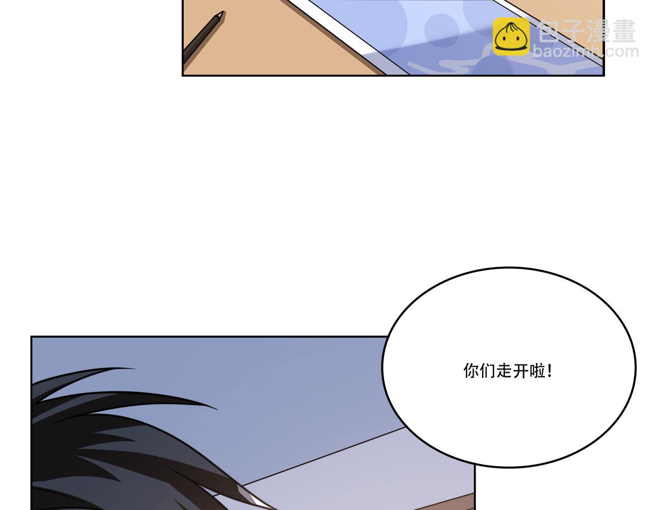第21话 生徒放课后62