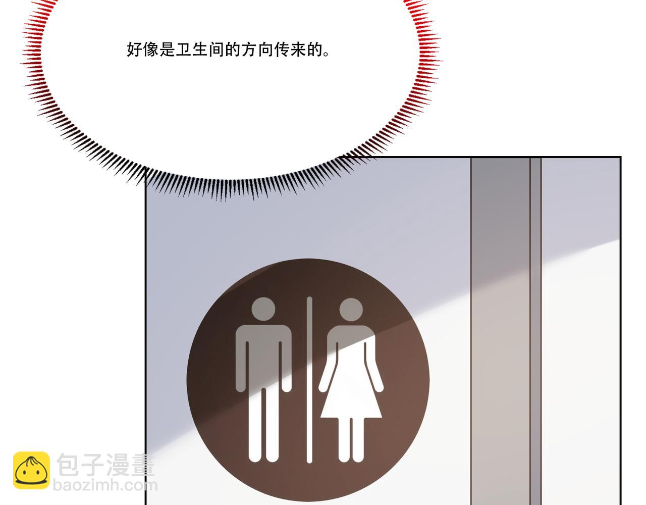 第21话 生徒放课后65