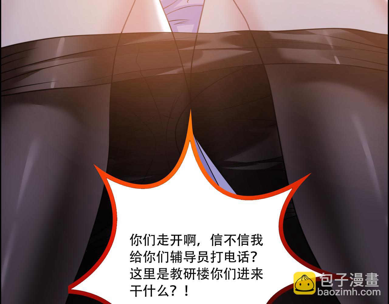 第21话 生徒放课后69