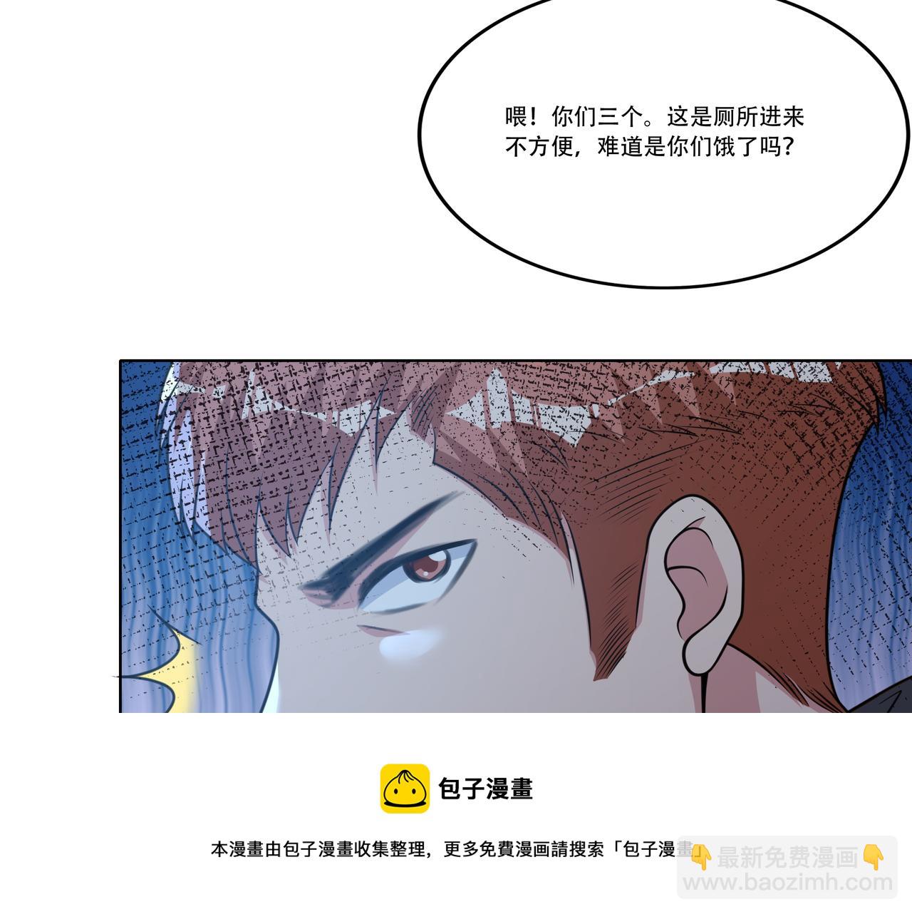 第21话 生徒放课后74