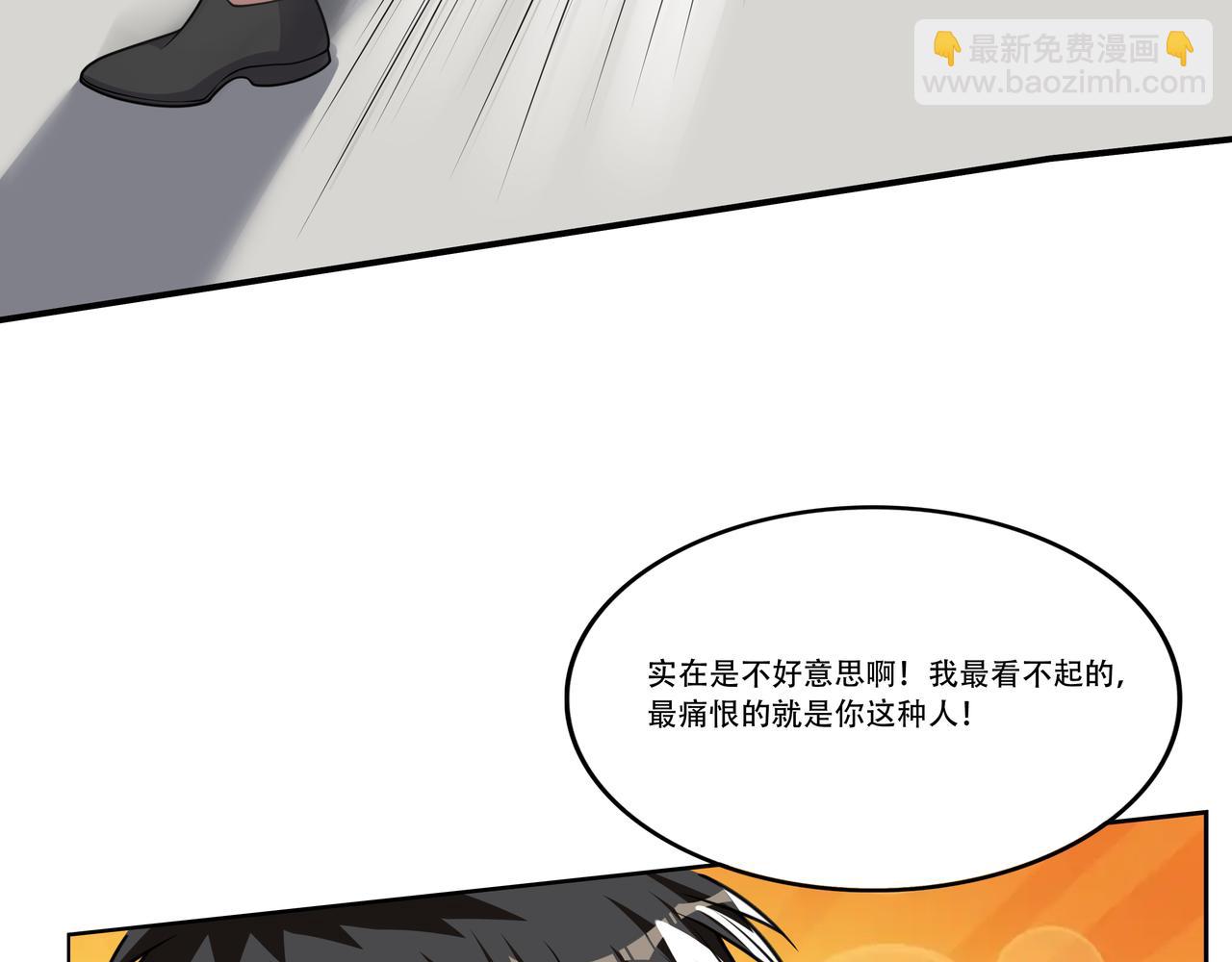 第21话 生徒放课后80