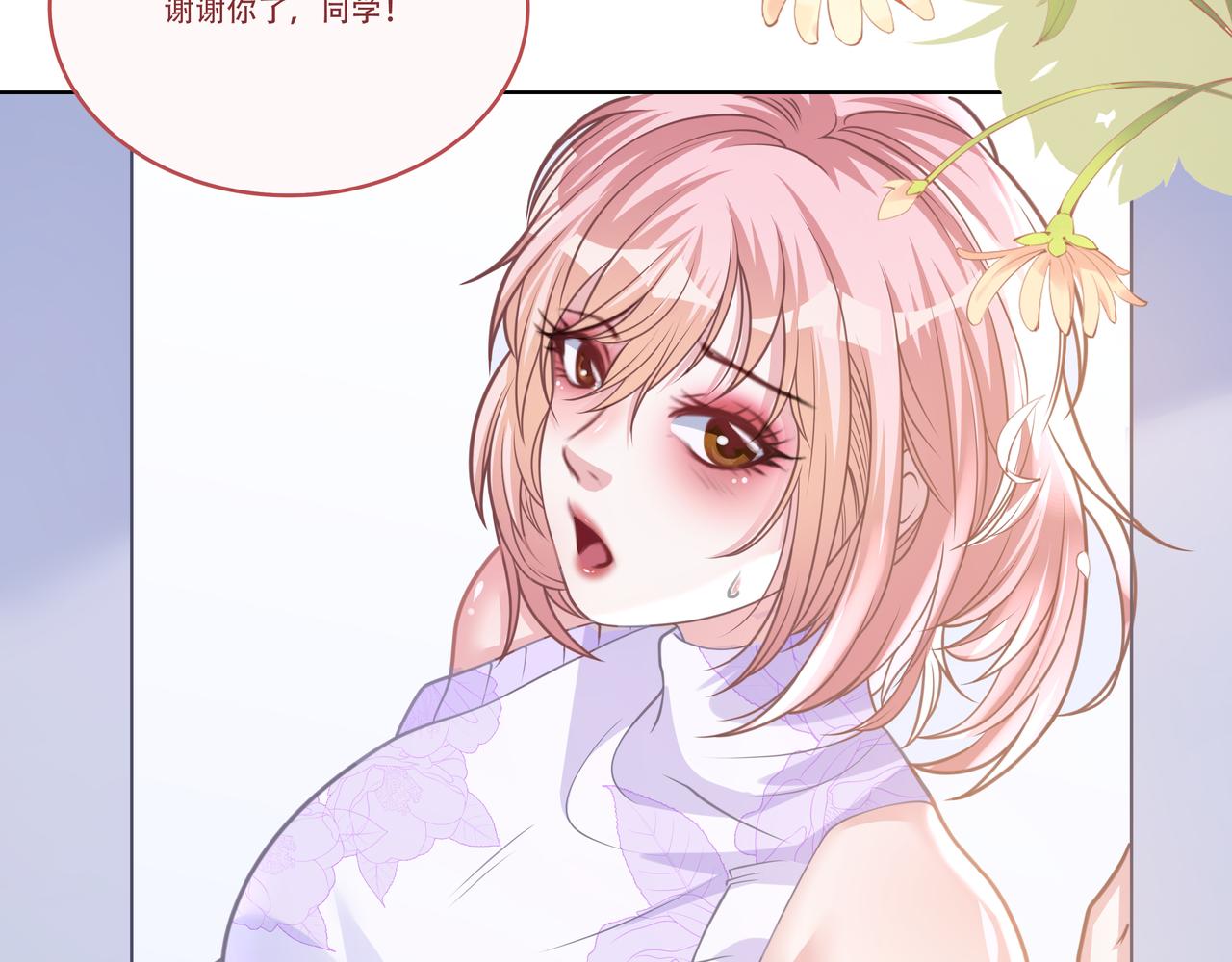 第21话 生徒放课后83