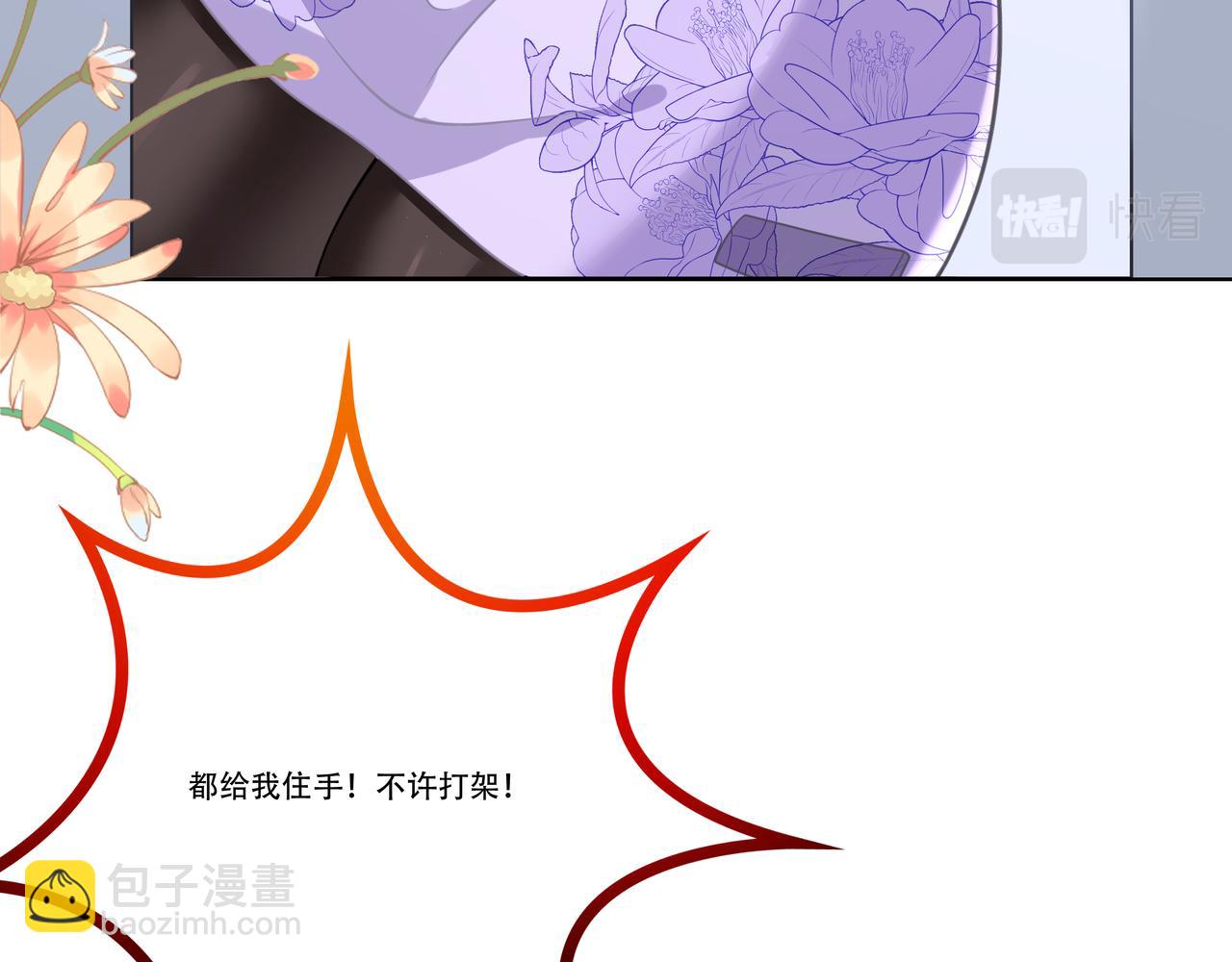 第21话 生徒放课后85