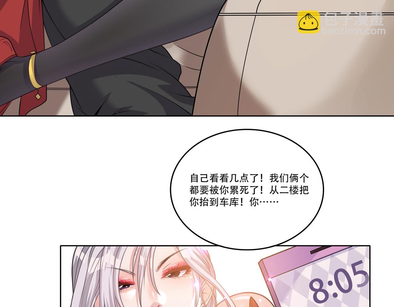 第21话 生徒放课后9