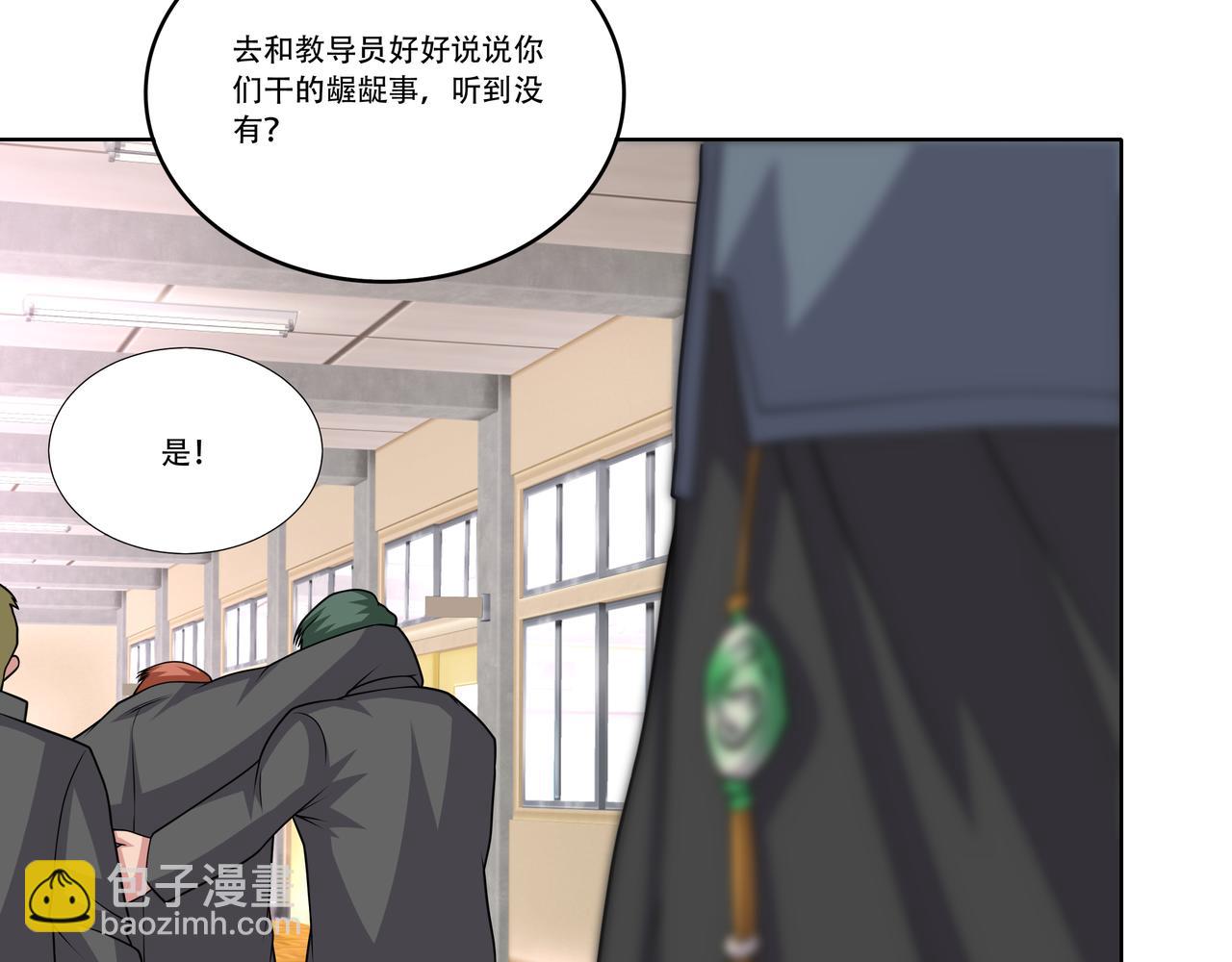 第21话 生徒放课后90