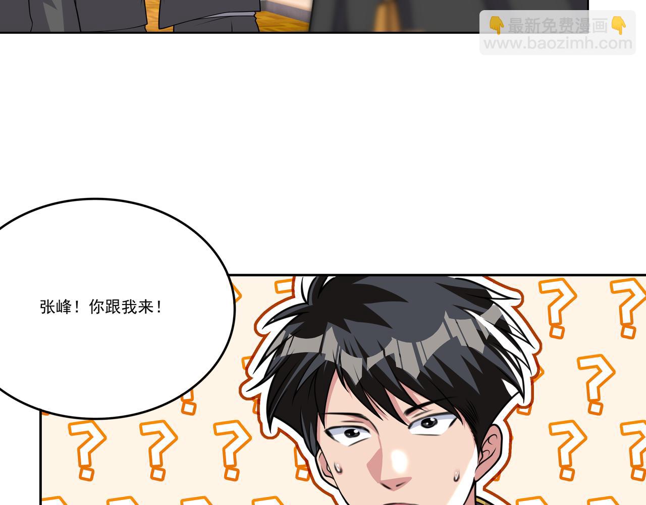 第21话 生徒放课后91