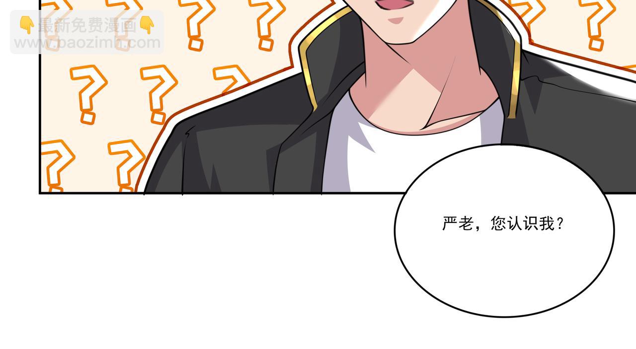 第21话 生徒放课后92