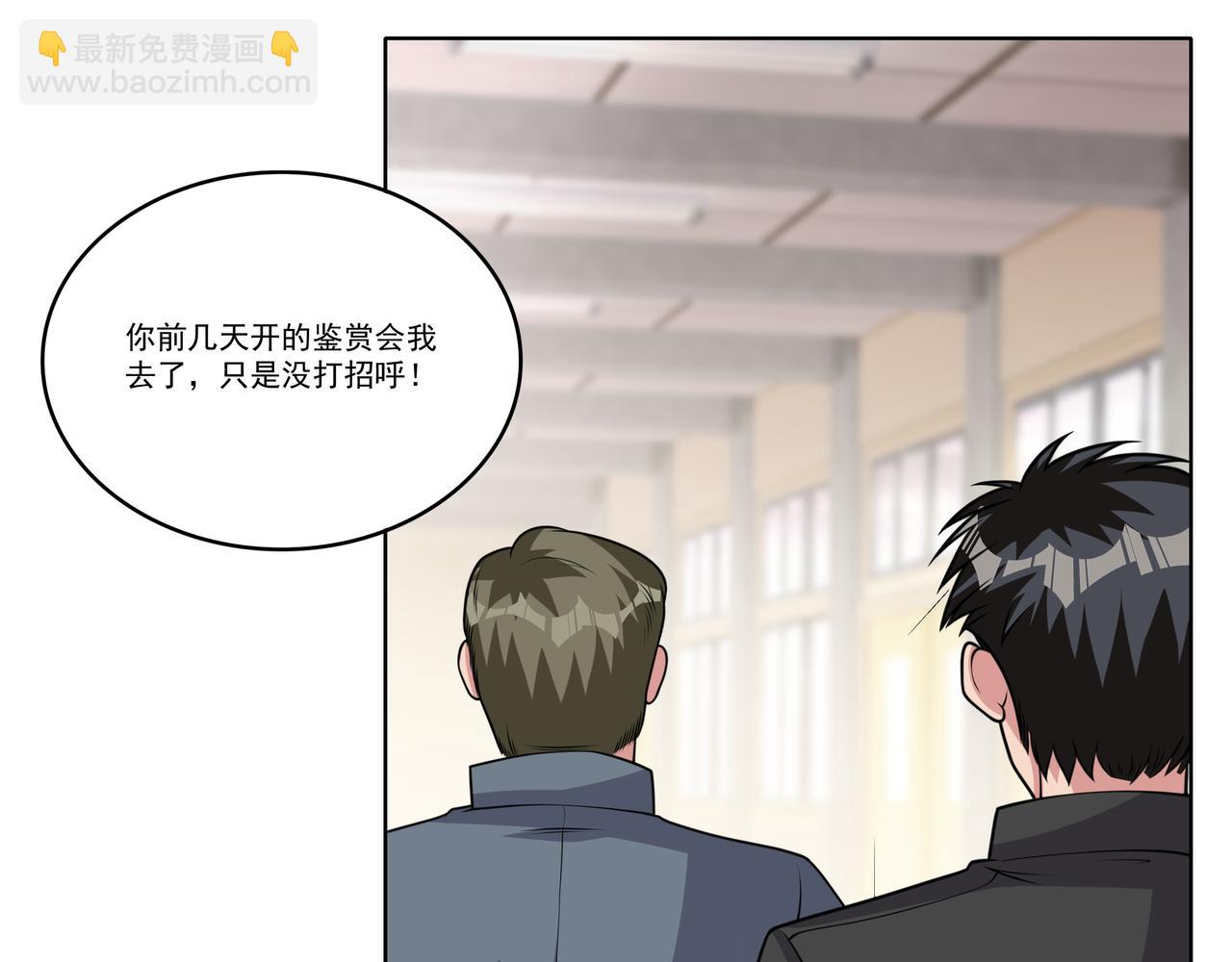 第21话 生徒放课后93