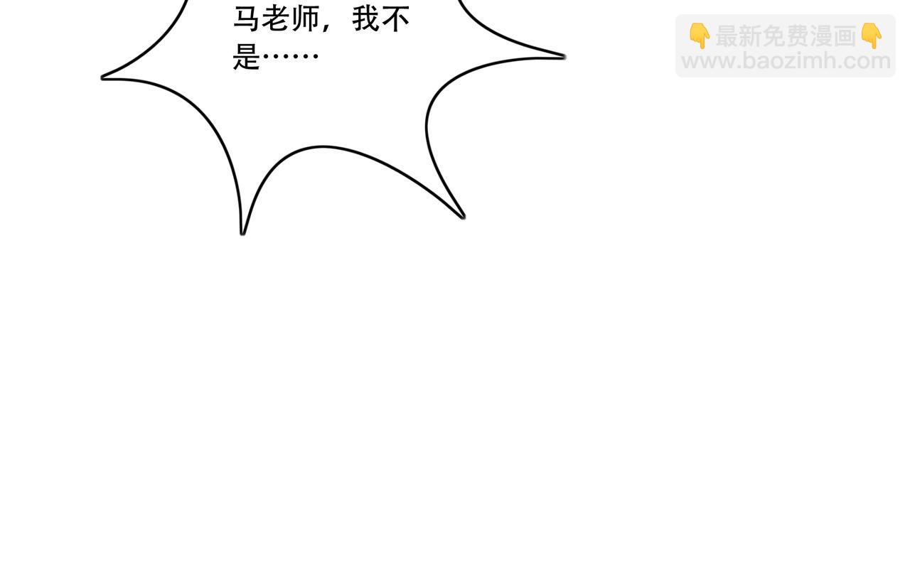 第27话 张峰知马丽106