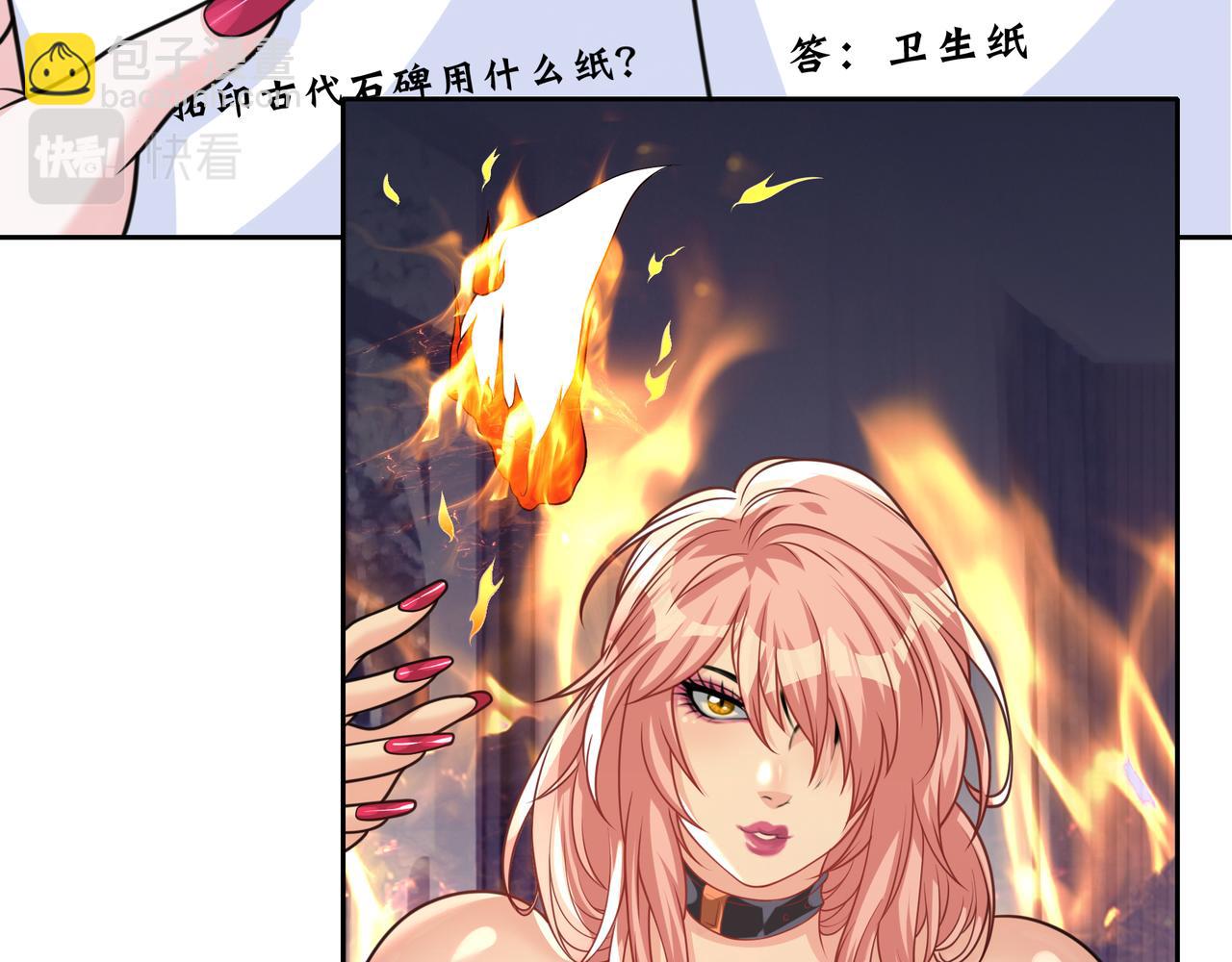 第27话 张峰知马丽11