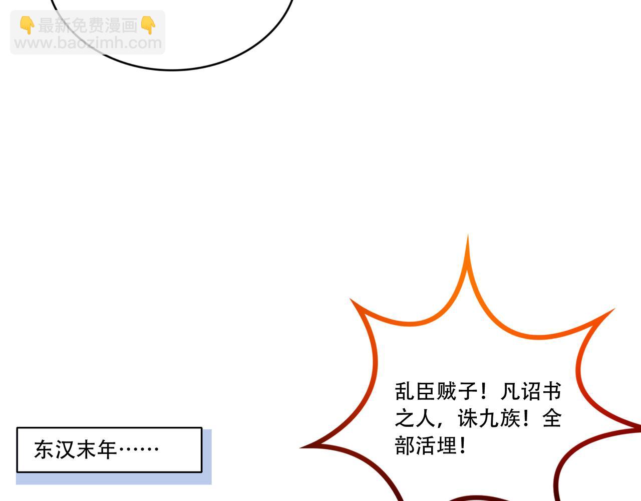 第27话 张峰知马丽19