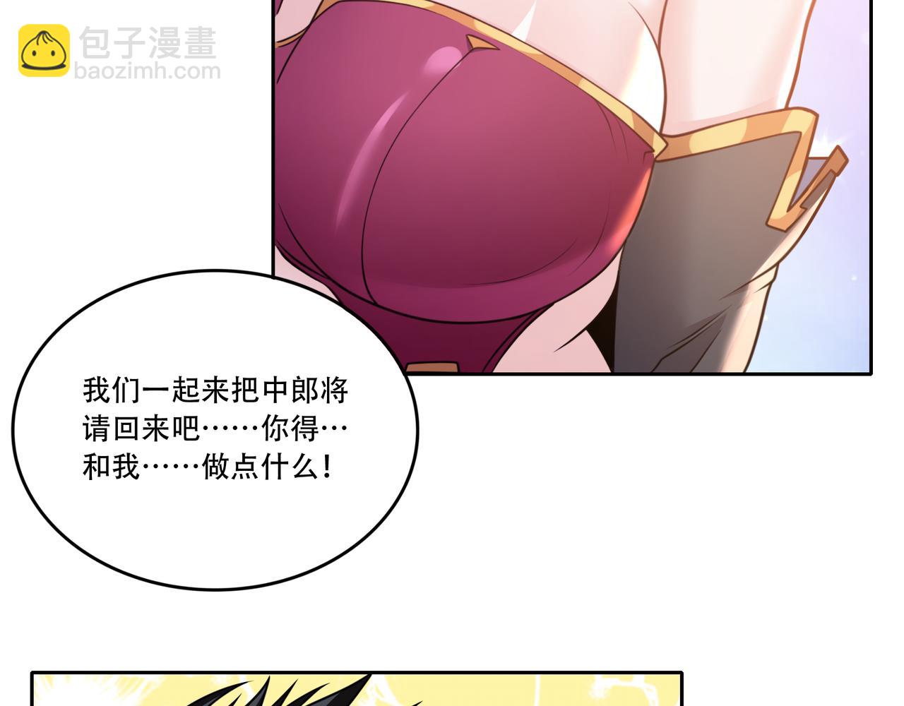 第27话 张峰知马丽34