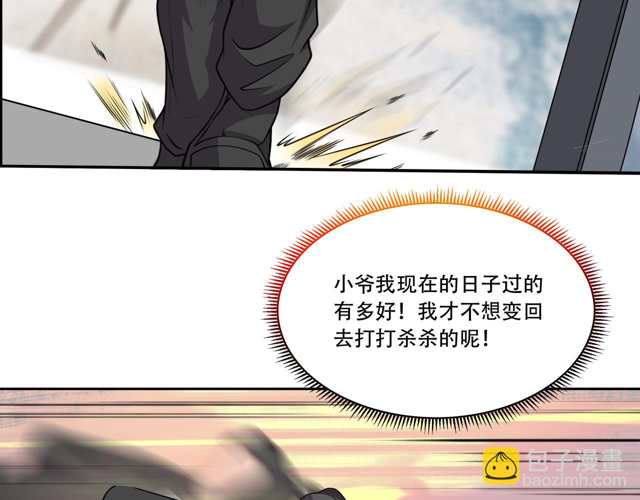 第27话 张峰知马丽40
