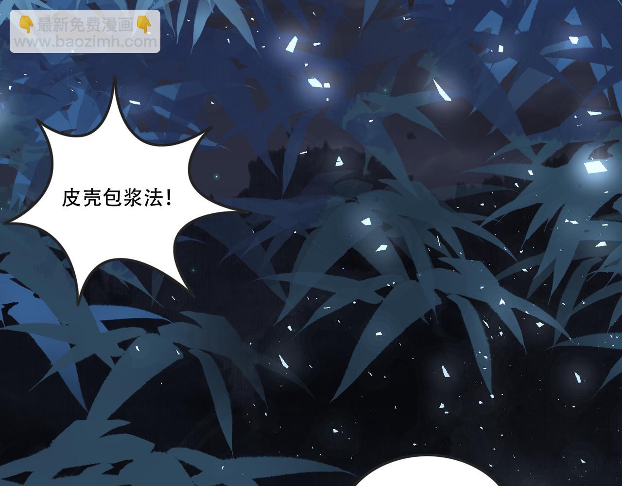 第27话 张峰知马丽77