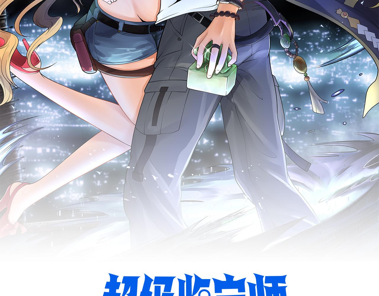 第37话 泳池派对1