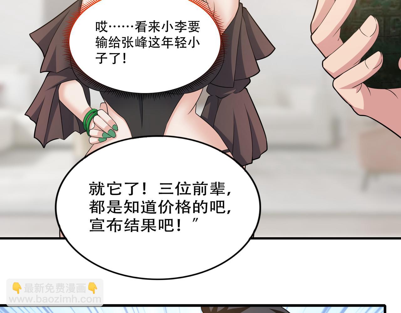 第37话 泳池派对13