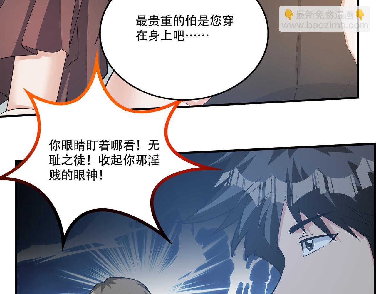 第37话 泳池派对21