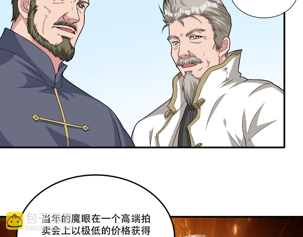 第37话 泳池派对23