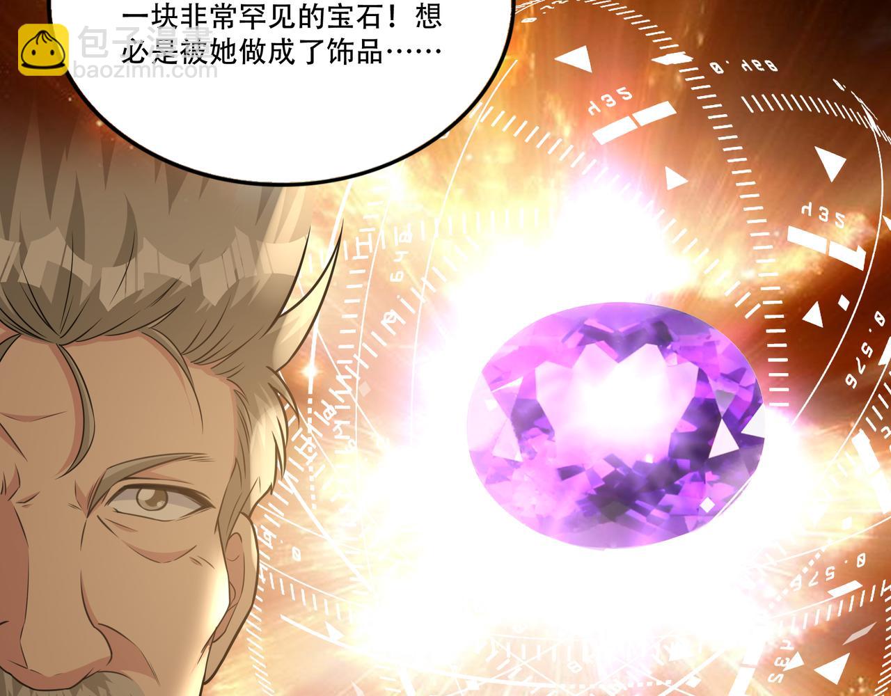 第37话 泳池派对24