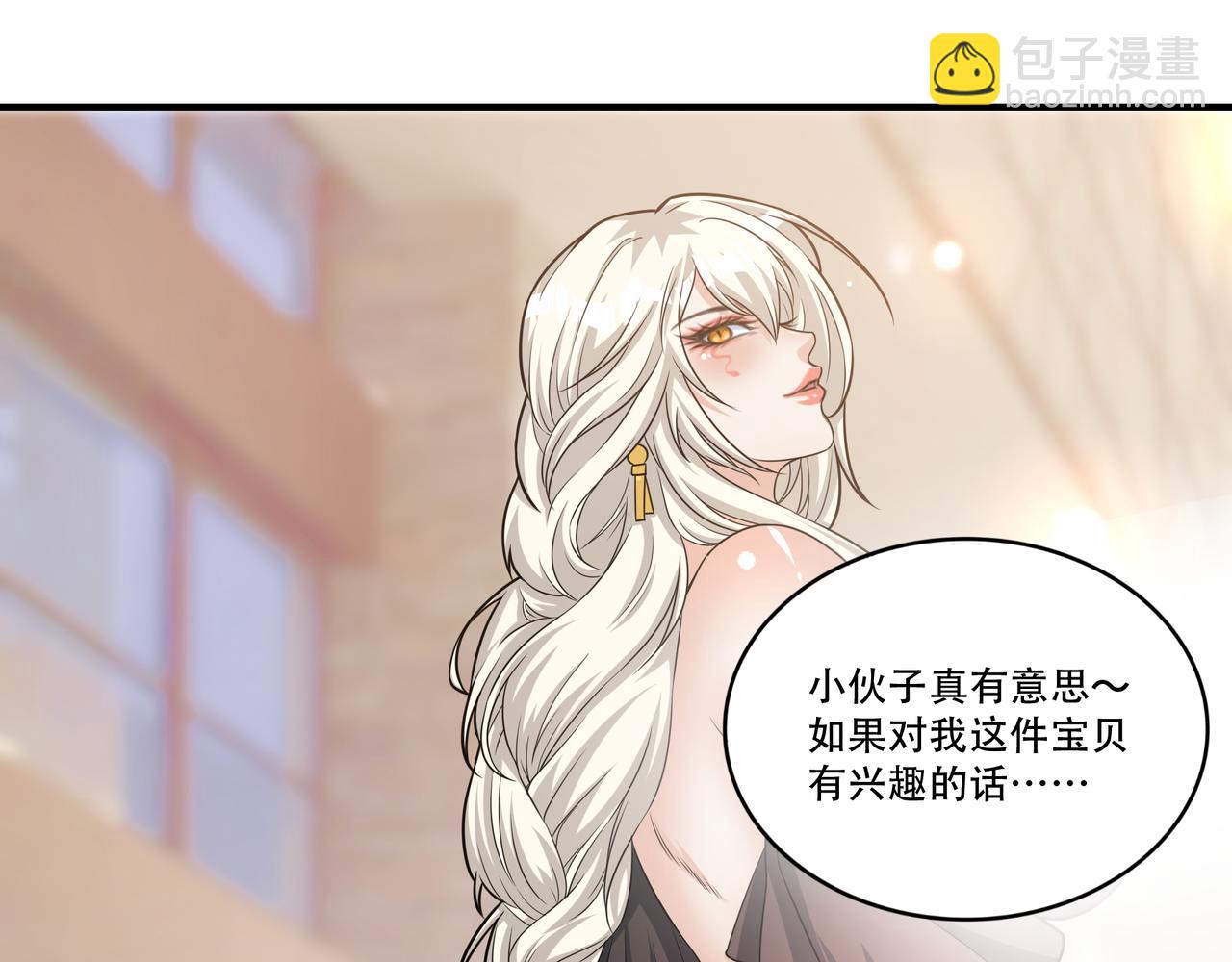 第37话 泳池派对26