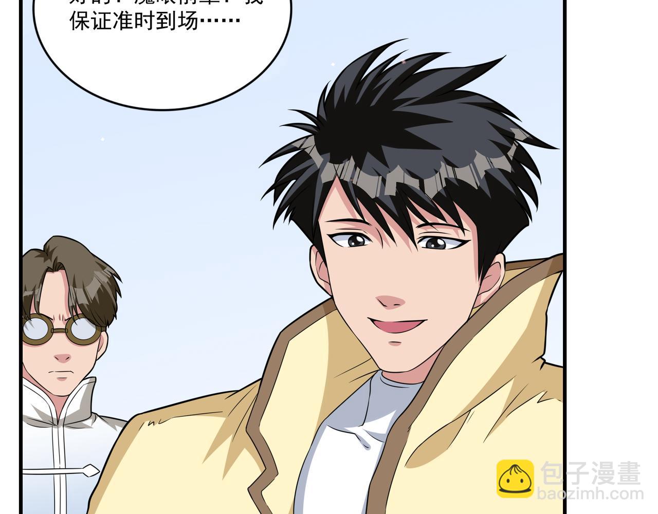 第37话 泳池派对29