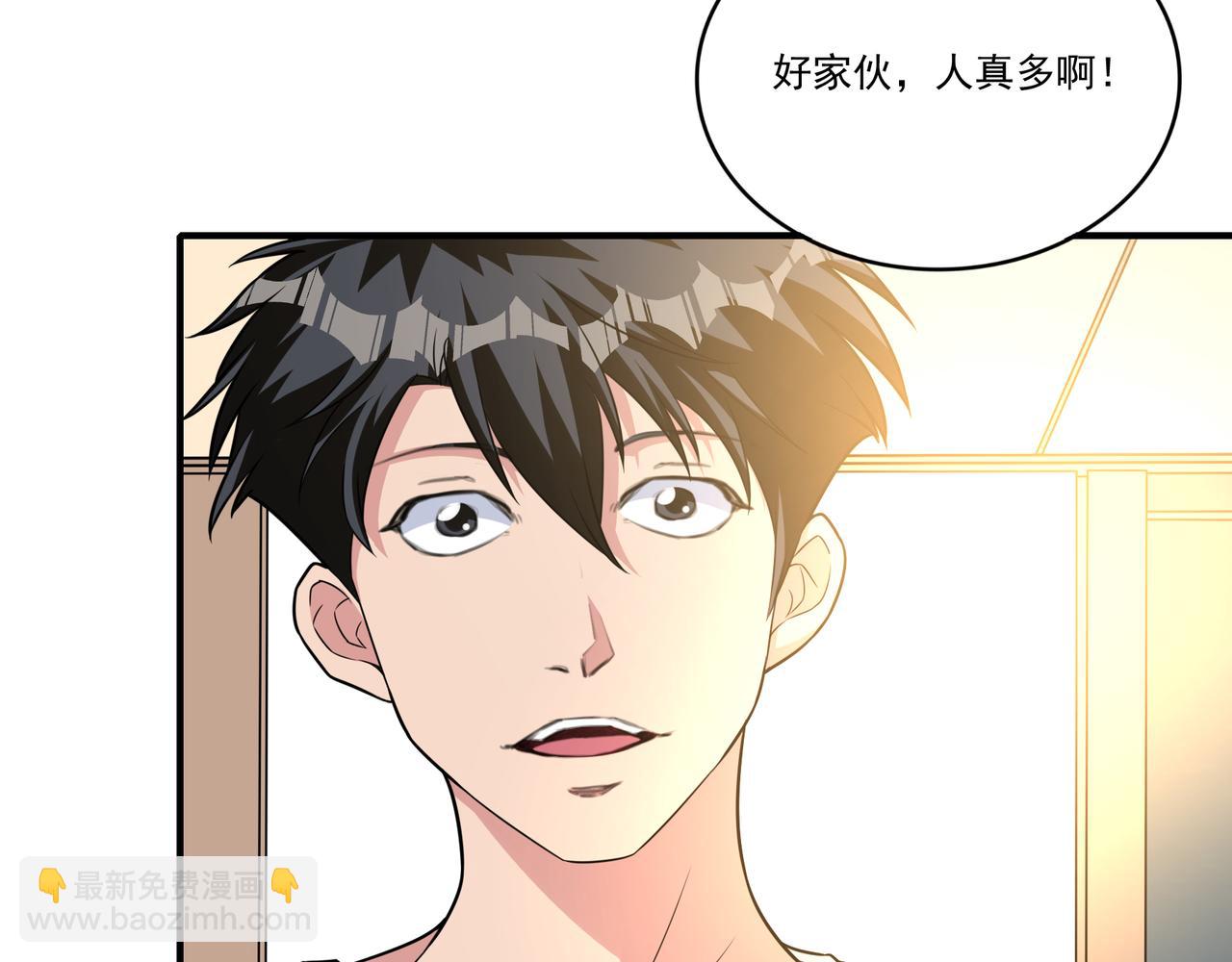 第37话 泳池派对33
