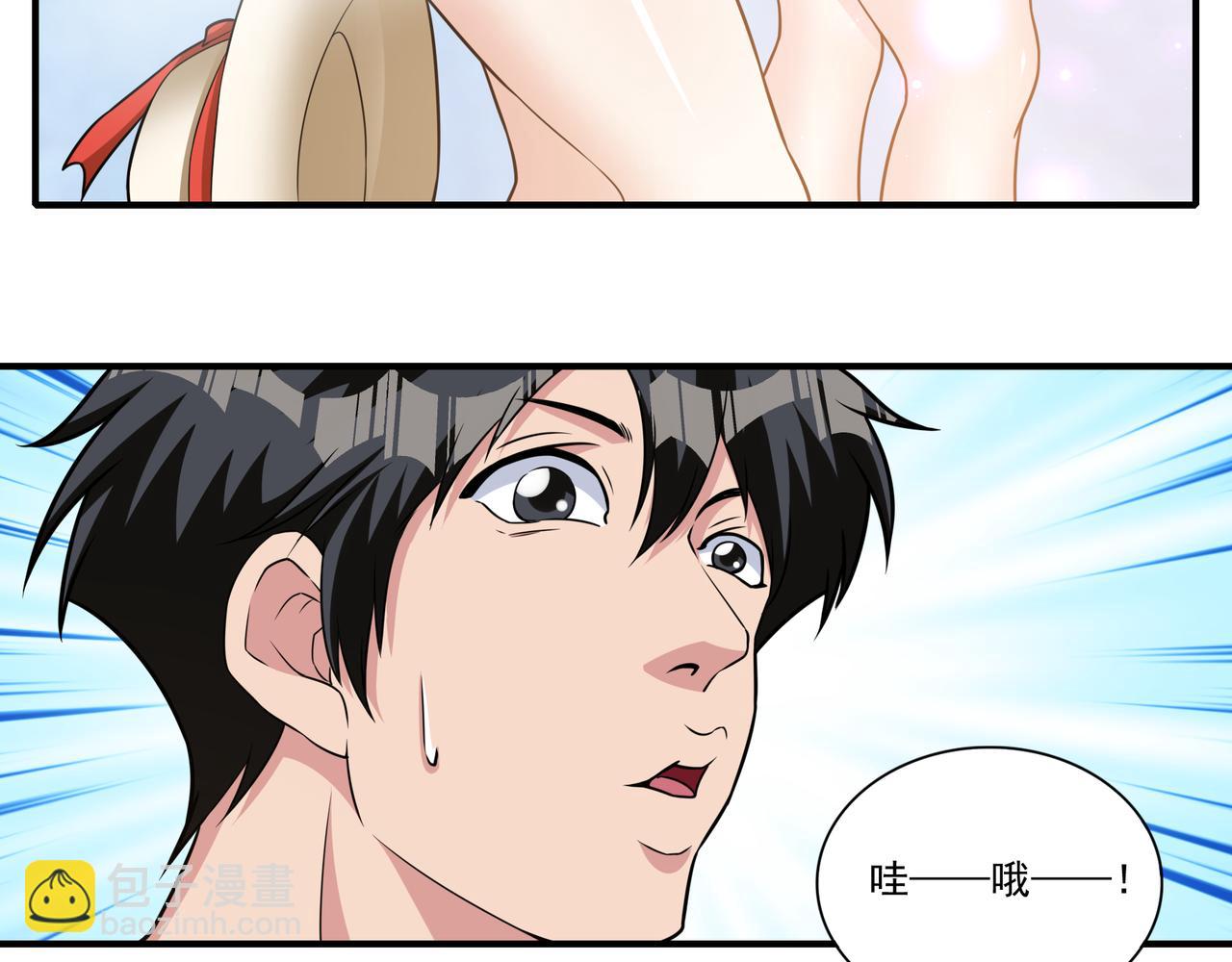 第37话 泳池派对36