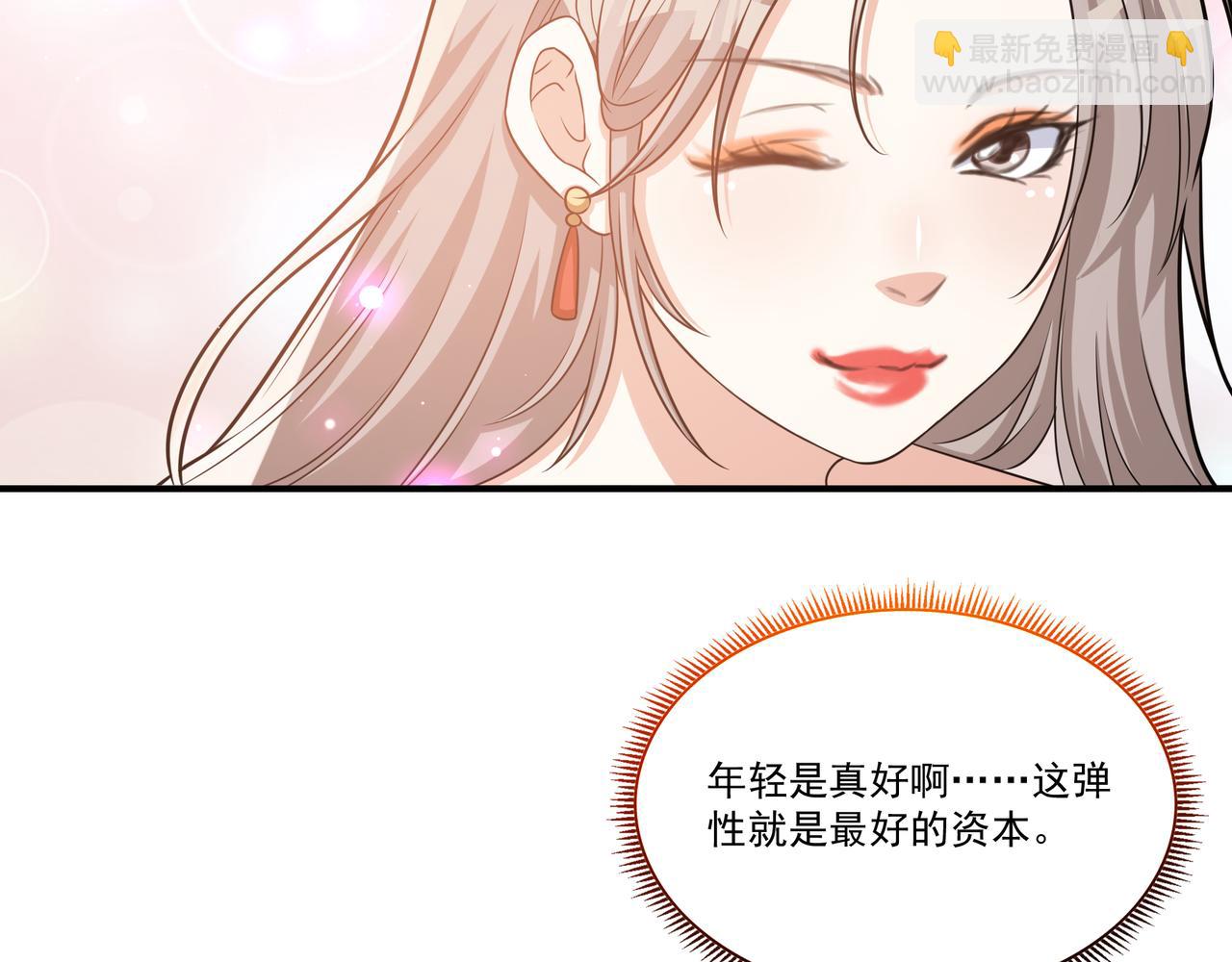 第37话 泳池派对39
