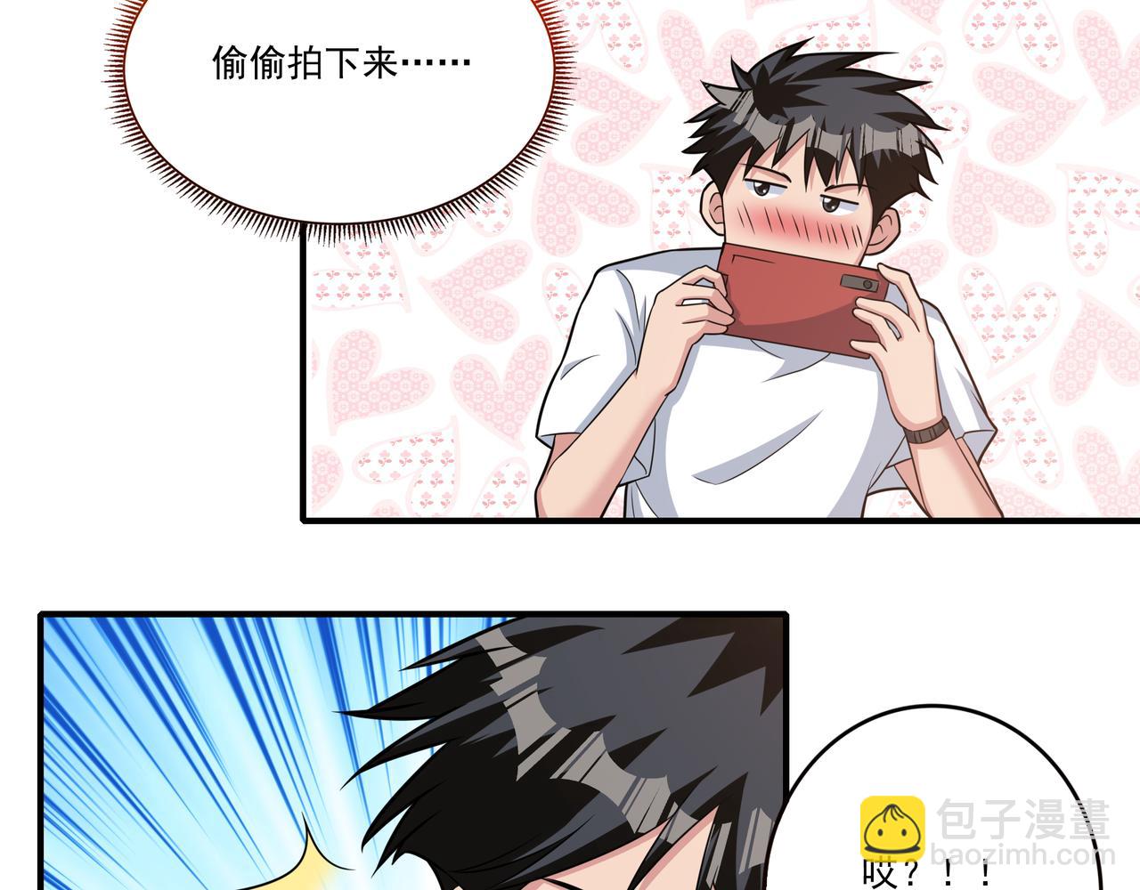 第37话 泳池派对41