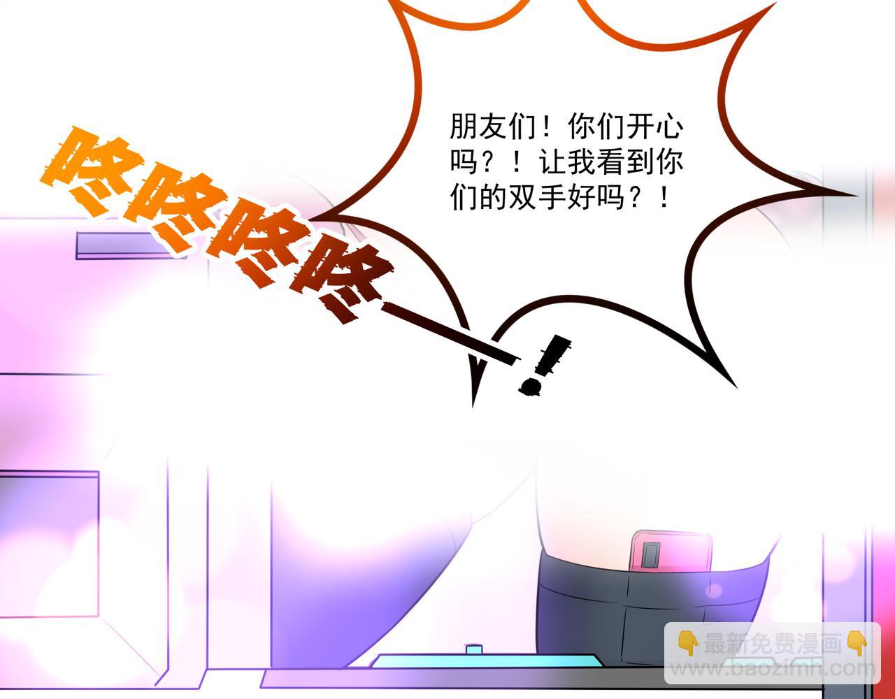 第37话 泳池派对44