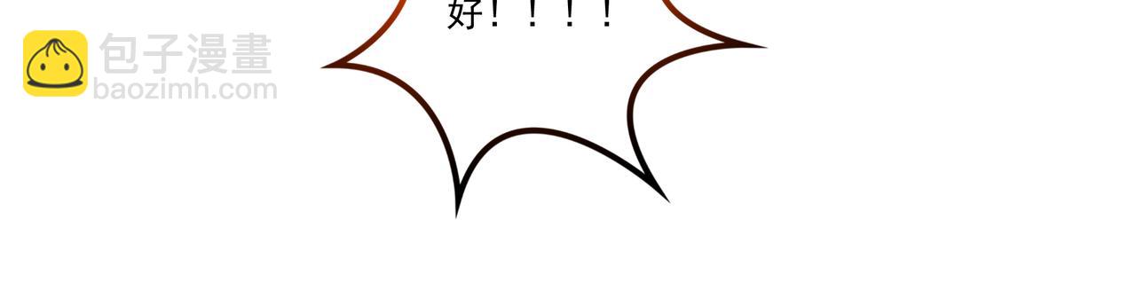 第37话 泳池派对47