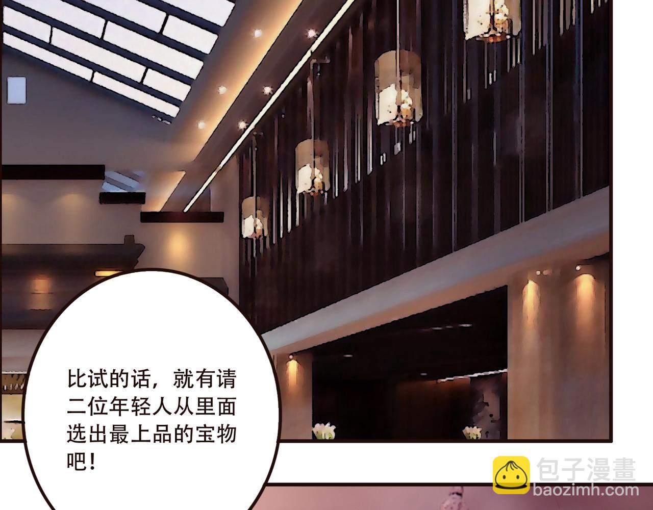 第37话 泳池派对5