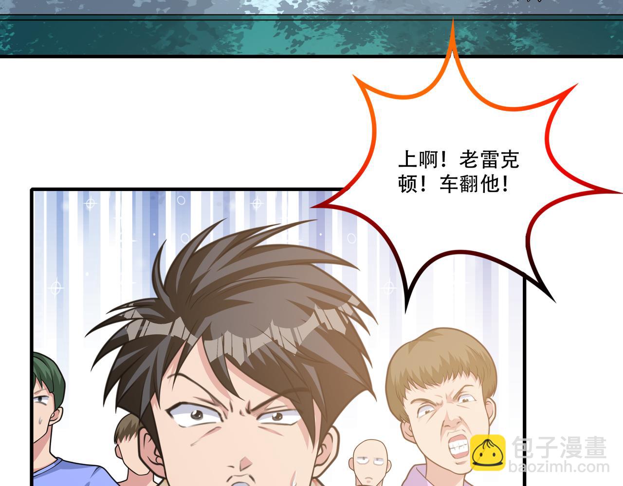 第37话 泳池派对53