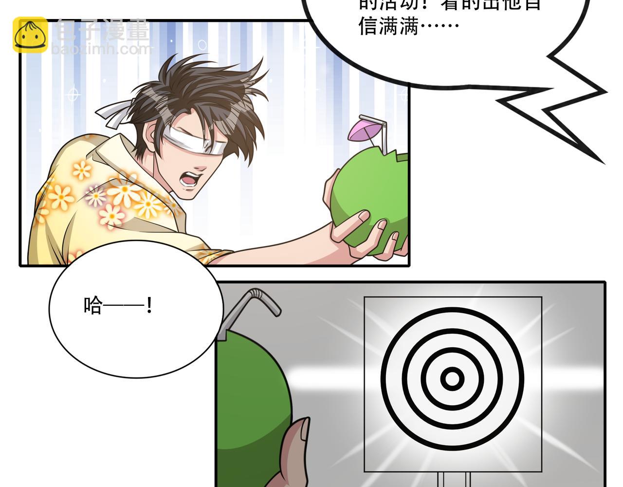 第37话 泳池派对55