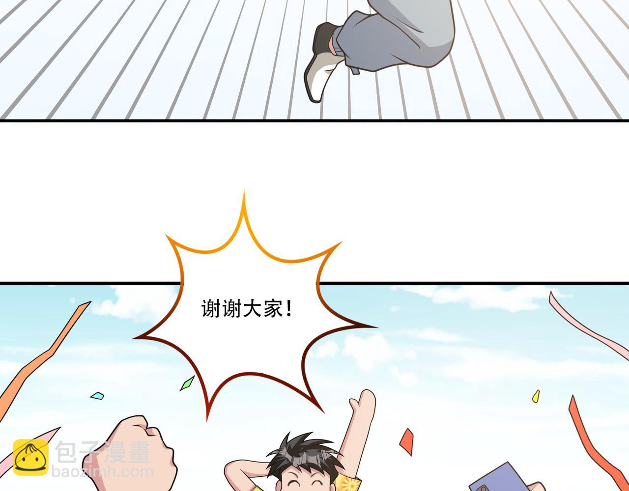 第37话 泳池派对60