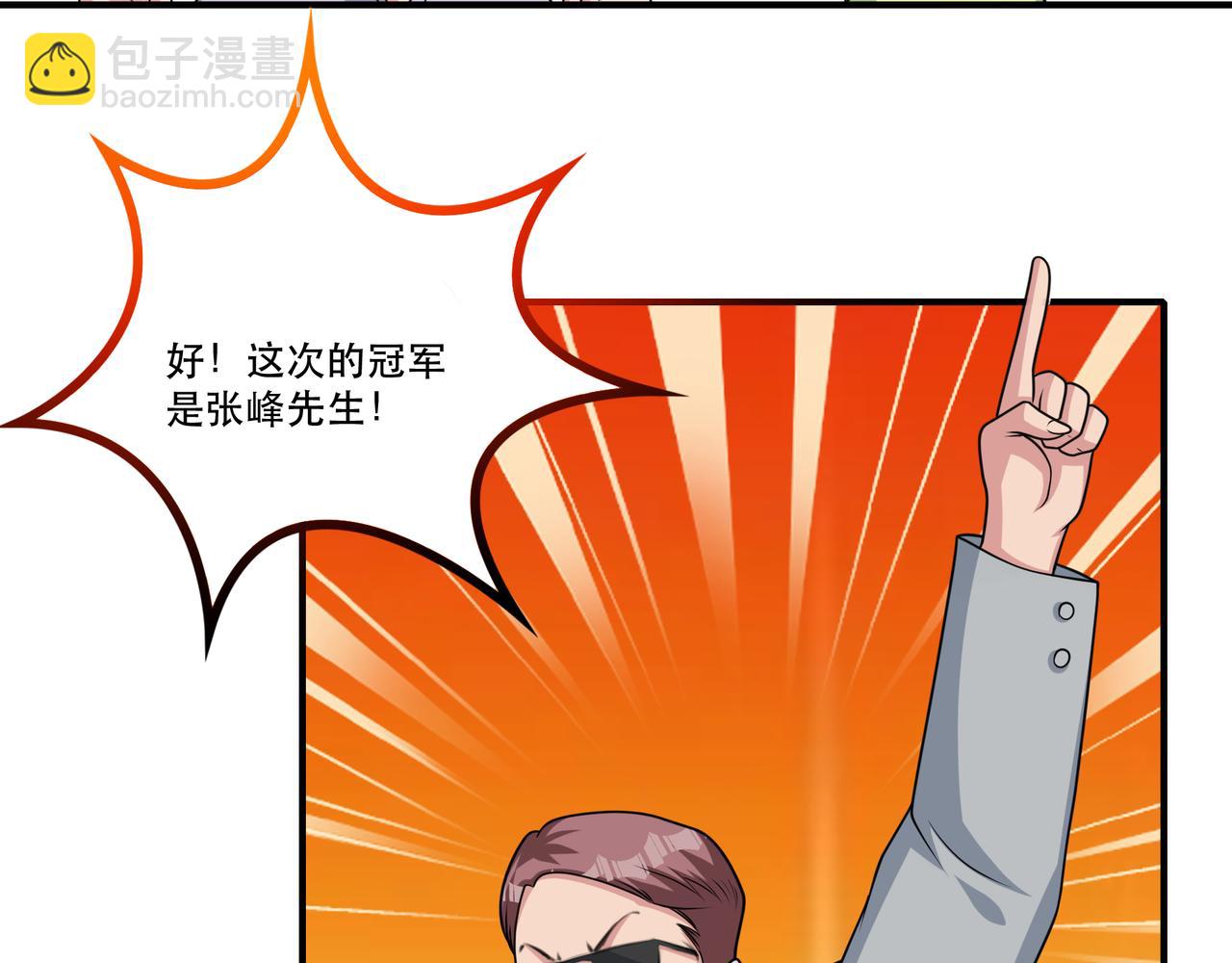 第37话 泳池派对64