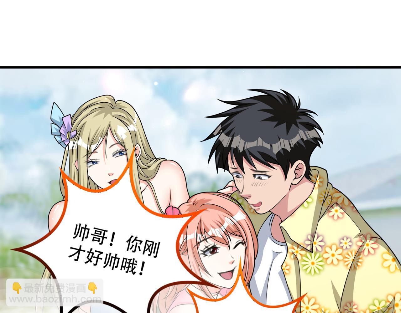 第37话 泳池派对66