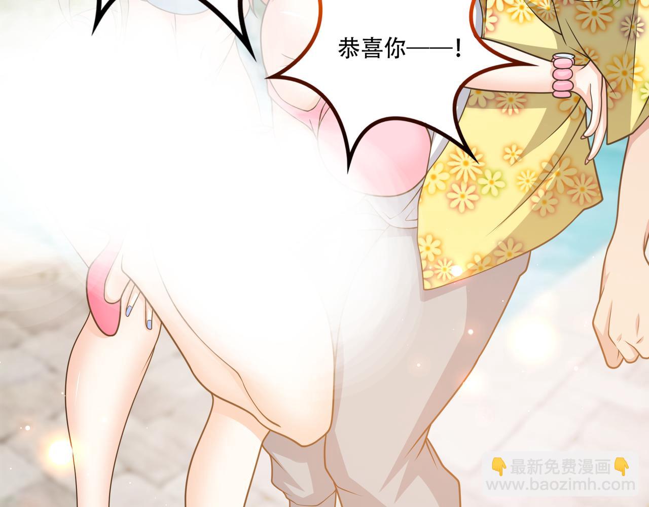 第37话 泳池派对67