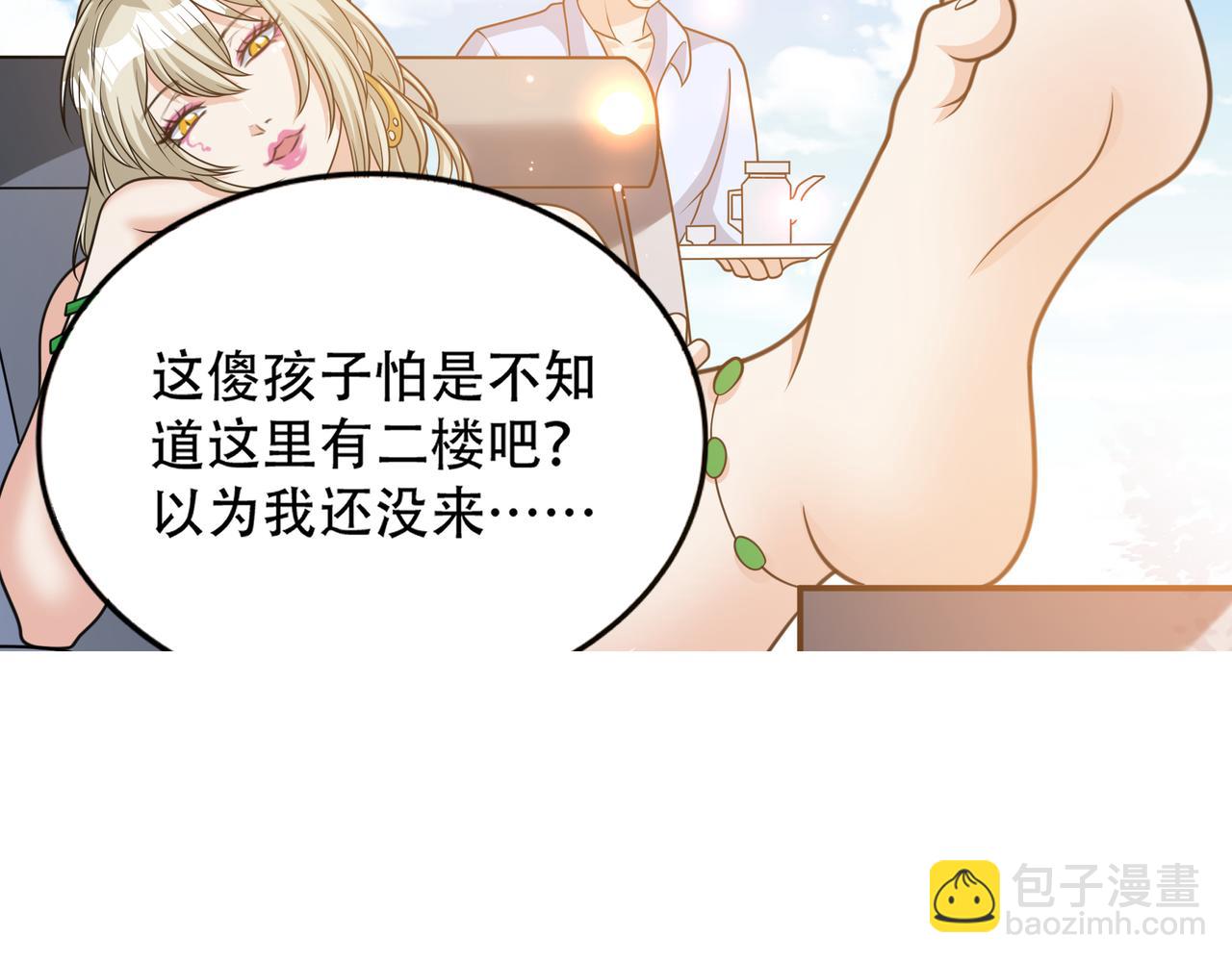 第37话 泳池派对70