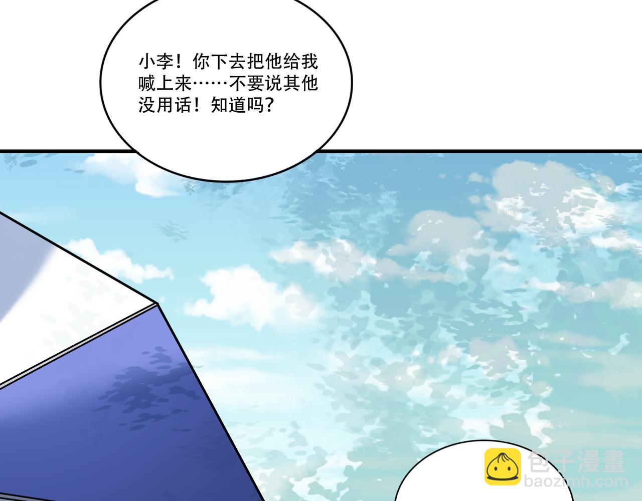 第37话 泳池派对72