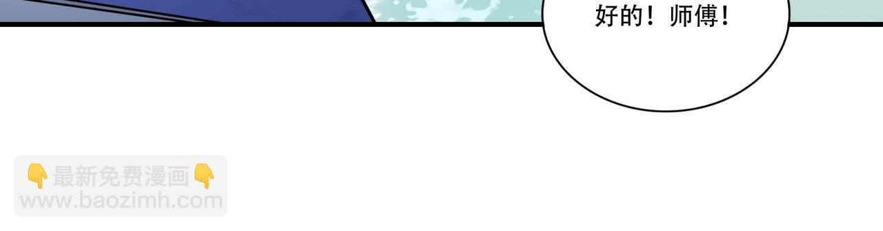 第37话 泳池派对73