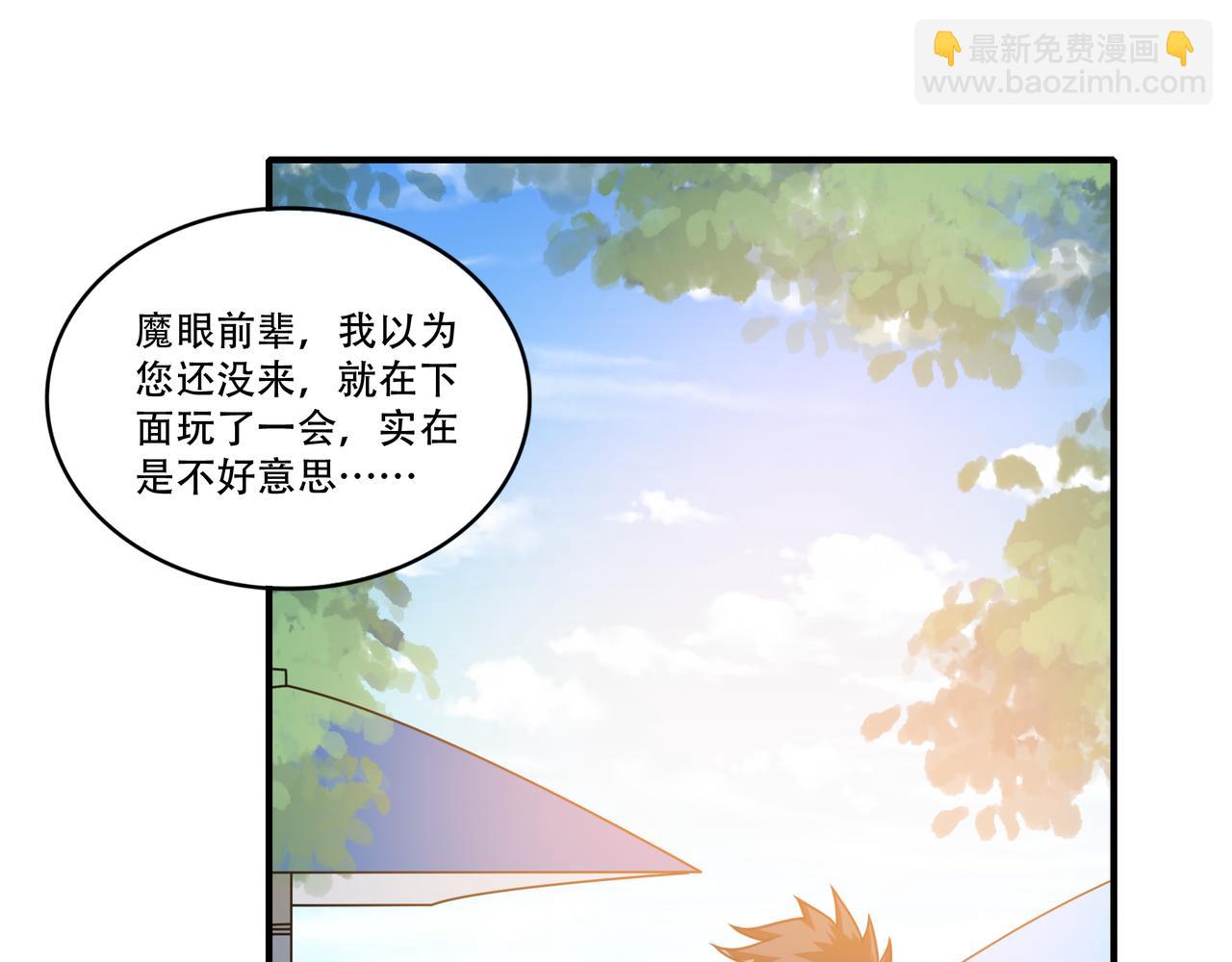 第37话 泳池派对74