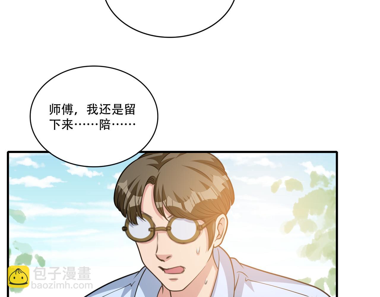第37话 泳池派对77